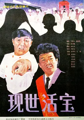 福利电影免费在线观看