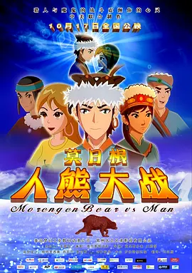女孩被挠痒痒