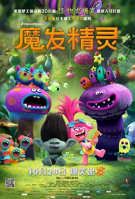 快乐至上中文免费观看高清
