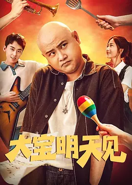 全国停课通知