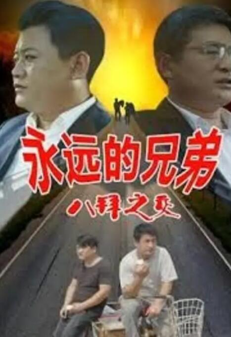昨天晚上就开始模仿了