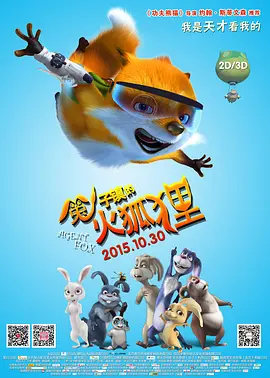 国产伦一区二区三区免费