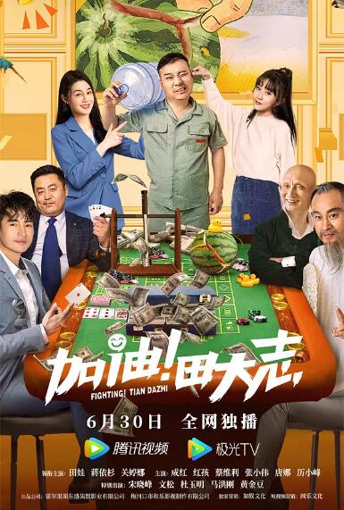 一个好朋友的妈妈