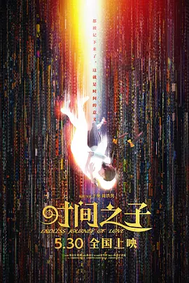 黄色录像片子