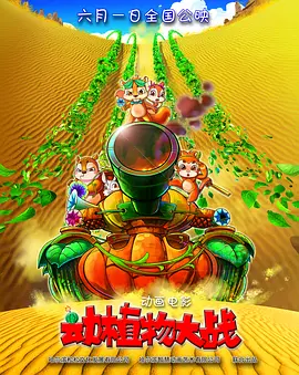 国产69精品久久久久999三级