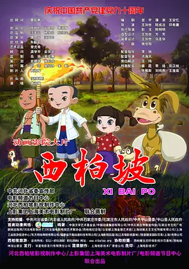 国产精品自产自拍