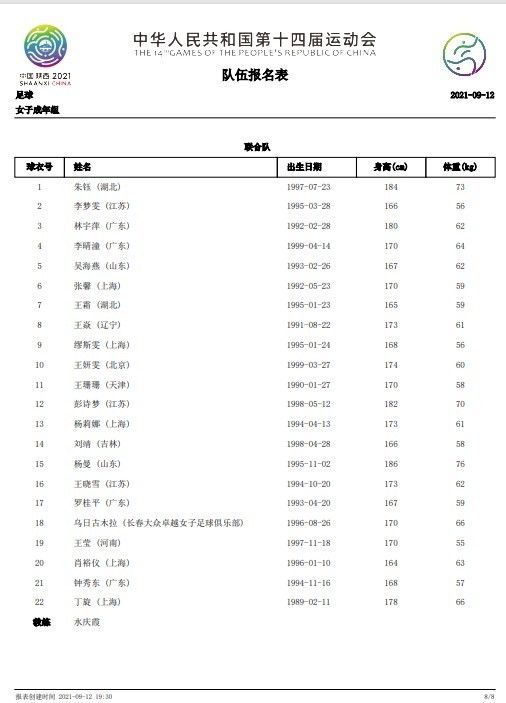 在线 亚洲 欧美