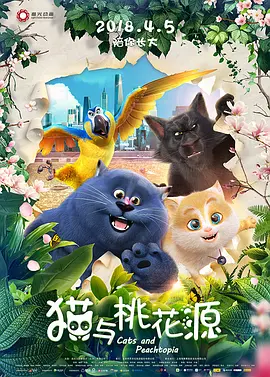正在播放国产一区