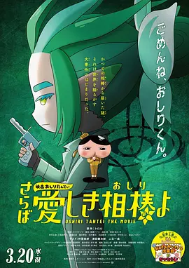 日b在线