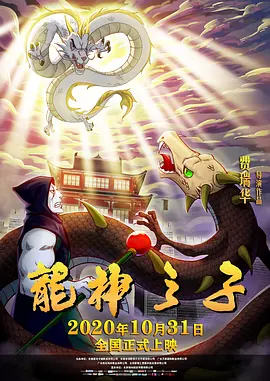 久久99精品久久久久久国产人妖