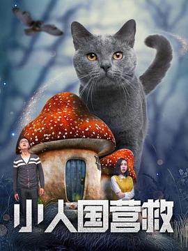 可疑色员工