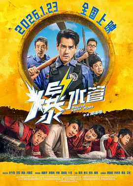 美红 高义