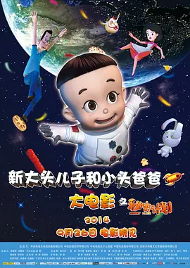 国产精品一区二区三区四区五区