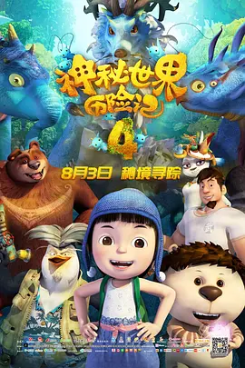 一区二区三区在线电影