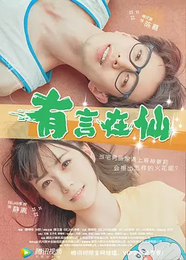 国产一二三四2022精字窝