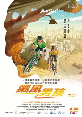 金珠失贞记