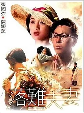 三上悠亚精品一区二区久久