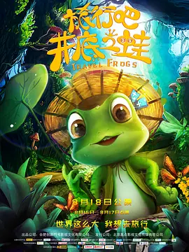 萌白酱甜味弥漫萌白酱在线