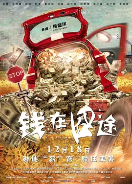 欢姐的邀请