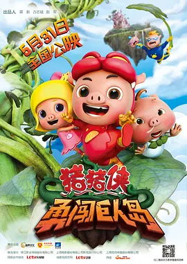 男女一进一出动态图