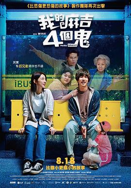 温恩的小女人