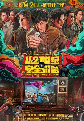 丁香激情婷婷