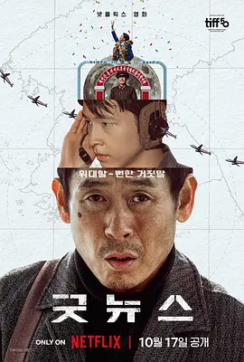 完美无瑕