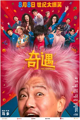 姐妹情