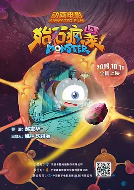回程