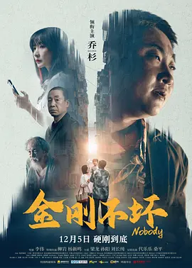 師父和男人