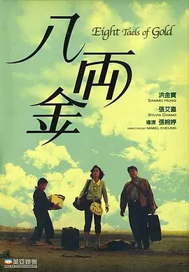 九九热中文字幕