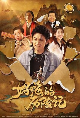 娱乐场所
