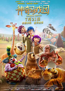 国产精品免费播放