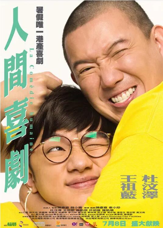 我的PS伙伴