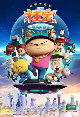 亚洲伊人久久大香线蕉啊