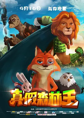 欧美三区在线观看