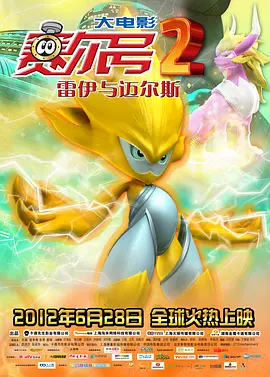 正品蓝最全导航地址