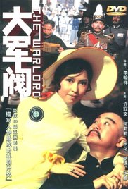 痴女集团