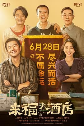繁华街市