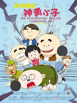 母性本能动漫