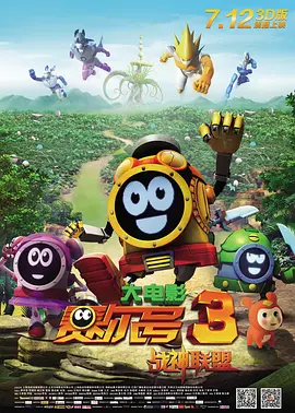 你是我的命运
