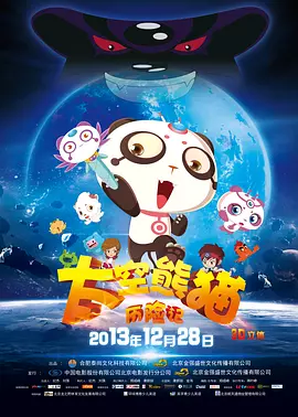 亚洲国产va