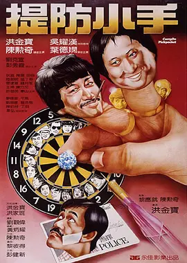 破产姐妹第6季在线观看