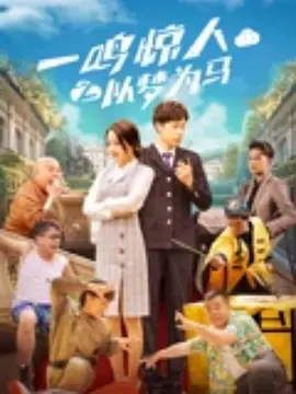 朋友得妻子