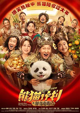 伊人黄网