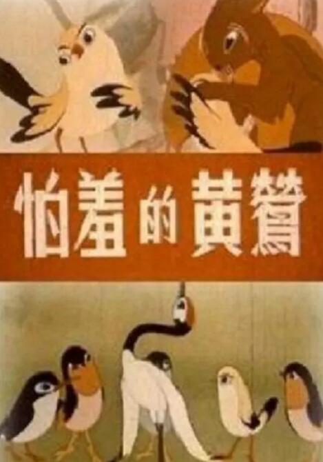 国产精品天美传媒入口