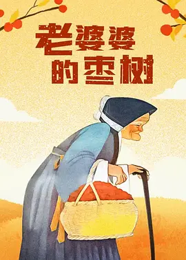 欧美一区二区三区在线播放