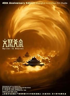 手机在线一区二区三区