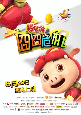 欧美精品另类