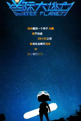 97香蕉久久超级碰碰高清版